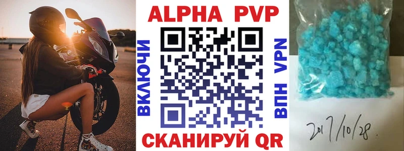 Названия наркотиков Невель ГАШИШ Бошки Шишки СК АМФ Мефедрон