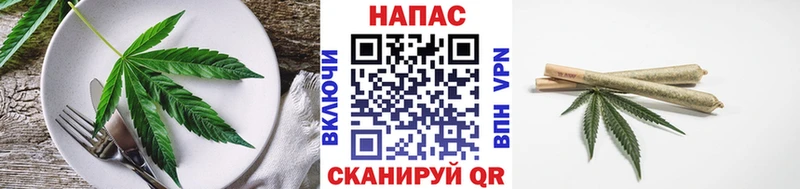 Cannafood марихуана  МЕГА ONION  Невель 