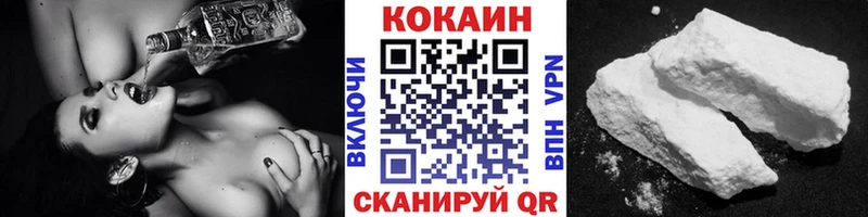 hydra зеркало  где купить   Невель  COCAIN 99% 