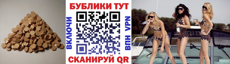 цена наркотик  Невель  Экстази таблы 