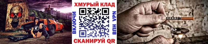 ГЕРОИН Афган  Невель 