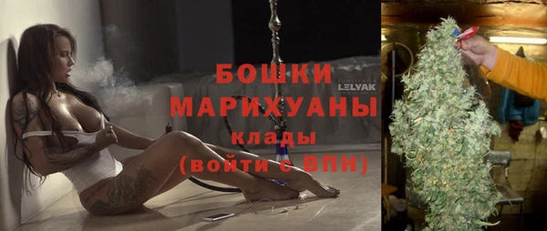 скорость Белокуриха