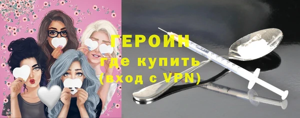 ГАЛЛЮЦИНОГЕННЫЕ ГРИБЫ Богданович