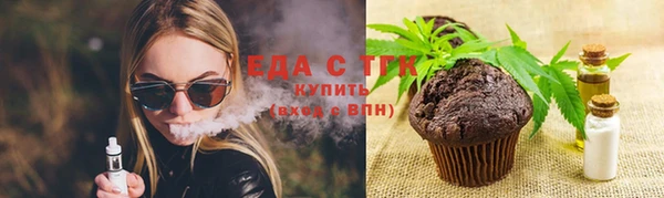 мефедрон Богородск