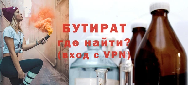 прущие грибы Беломорск