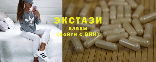 скорость Белокуриха