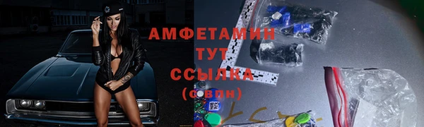 альфа пвп Богородицк
