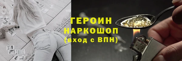 ГАЛЛЮЦИНОГЕННЫЕ ГРИБЫ Богданович