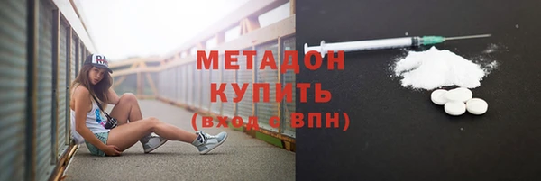 мефедрон Богородск
