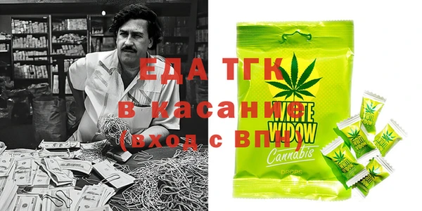 скорость Белокуриха