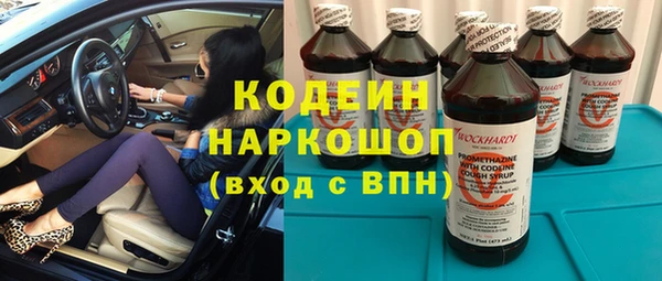 мефедрон Богородск