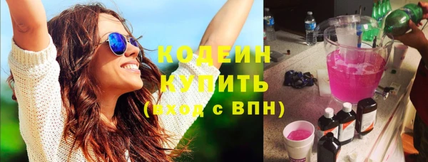 скорость Белокуриха