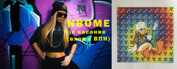 синтетический гашиш Балабаново
