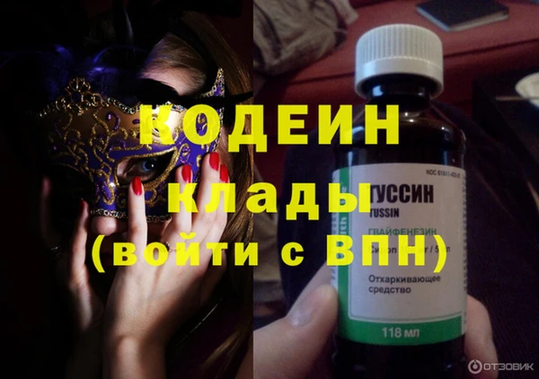скорость Белокуриха