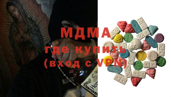 скорость Белокуриха