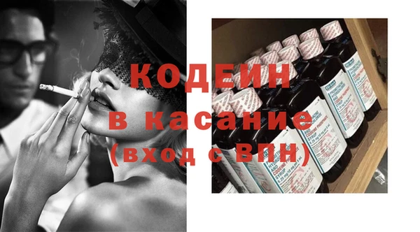 скорость Белокуриха