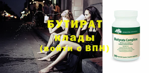 прущие грибы Беломорск