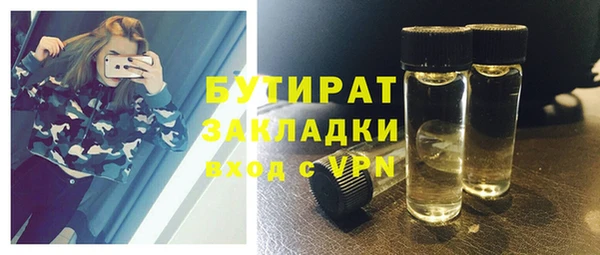 альфа пвп Богородицк