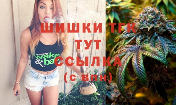 альфа пвп Богородицк