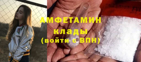 скорость Белокуриха