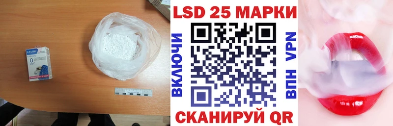 сколько стоит  Невель  LSD-25 экстази ecstasy 