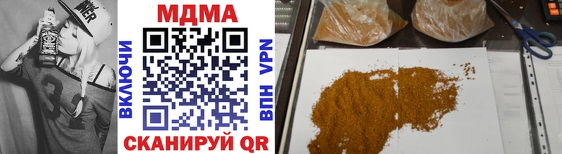 MDMA кристаллы  Невель 