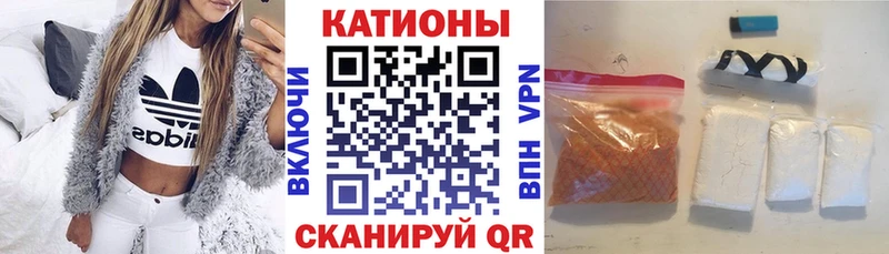 кракен ссылки  Невель  Мефедрон кристаллы  где продают  