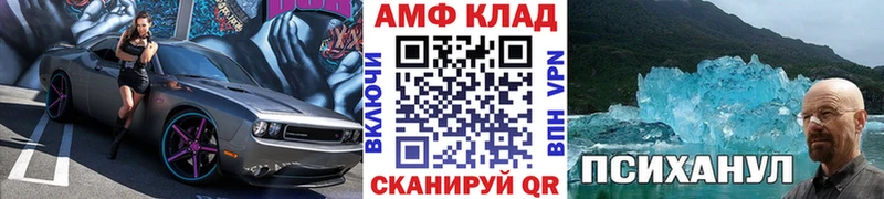 закладки Невель МЕТАМФЕТАМИН мет