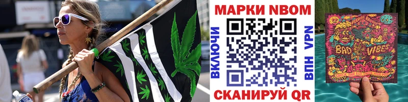 как найти mega tor Марки 25I-NBOMe 1,5мг Невель