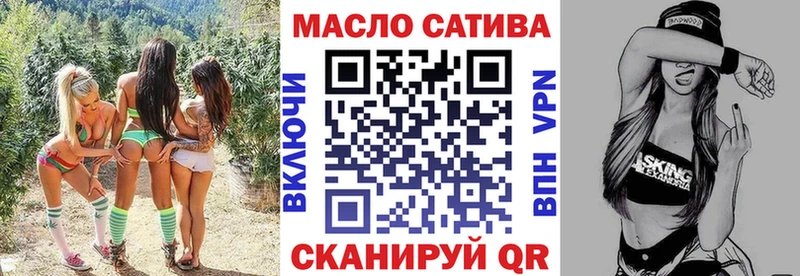 ТГК вейп  hydra ссылки  площадка наркотические препараты  Невель 