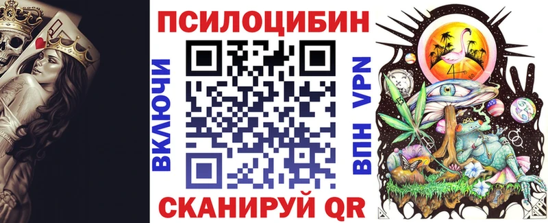 Псилоцибиновые грибы GOLDEN TEACHER  ОМГ ОМГ как войти  Невель 
